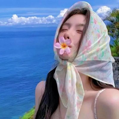 我生命中最美丽的日子